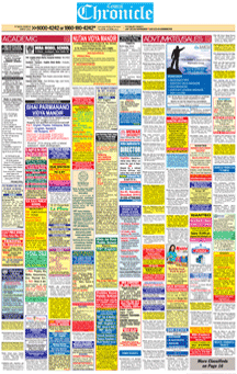 Central Chronicle Matrimonial classified page