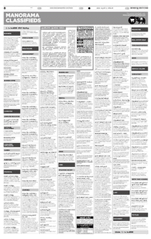 Malayala Manorama-Education-Ad-Rates