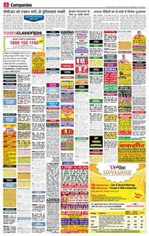 Economic Times Obituary classified page