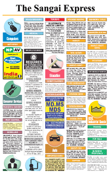Sangai Express Condolences classified page