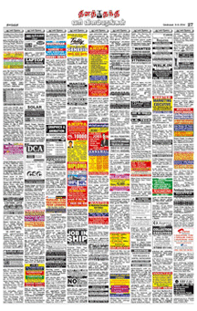 Daily Thanthi-Business-Ad-Rates