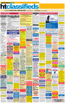 Hindustan Times-Announcement-Ad-Rates