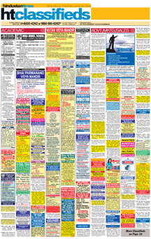 Hindustan Times Clarification classified page