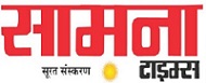 Saamna Times classified page