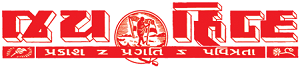 Jaihind Daily classified page