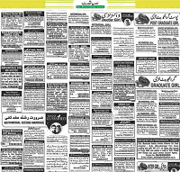 Siasat Daily  Newspaper Classified Ad Booking