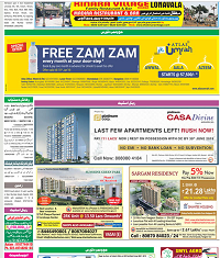 Inquilab> Newspaper Display Ad Booking