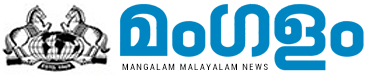 Mangalam classified page