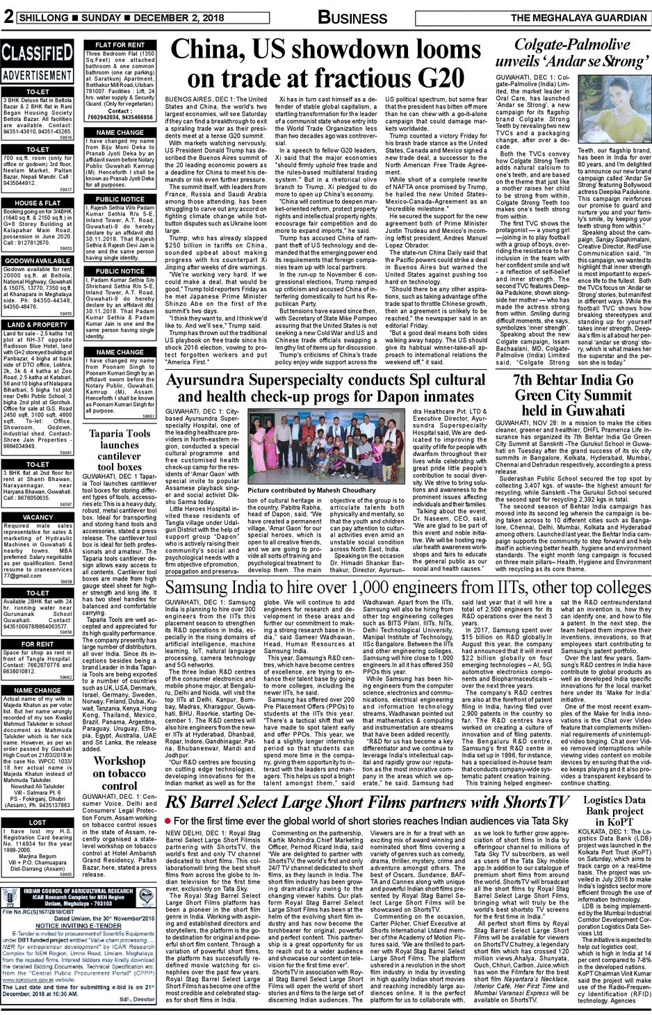Meghalaya Guardian classified page