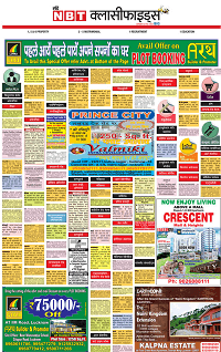 Navbharat Times classified page sample