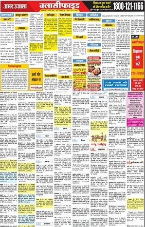 Amar Ujala  Newspaper Classified Ad Booking