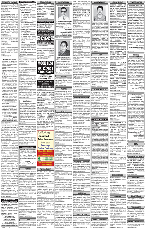 Assam Tribune> Newspaper Classified Ad Booking