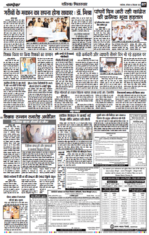 Swadesh classified page