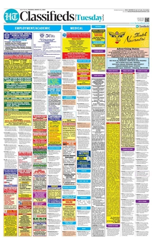 Hindustan Times  Newspaper Classified Ad Booking