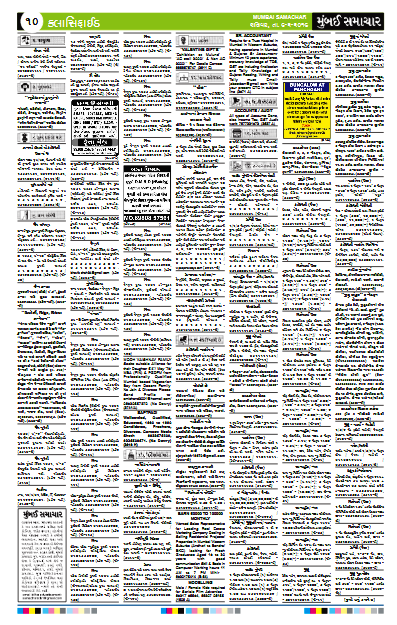> Newspaper Classified Ad Booking