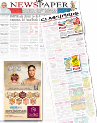 Mana Telangana classified page sample