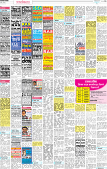 Rajasthan Patrika  Newspaper Classified Ad Booking