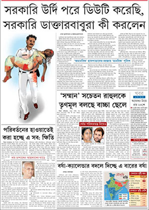 Khasi Newspaper