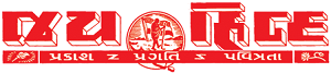 Jaihind Daily Logo