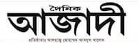 Dainik Azadi Logo