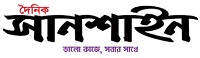 Dainik Sunshine