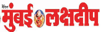 Mumbai Lakshadeep Logo