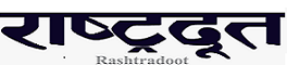 Rashtradoot Logo