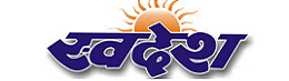 Swadesh Logo