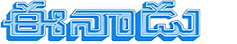 Eenadu Logo