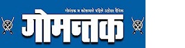 Dainik Gomantak