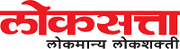 Loksatta Logo
