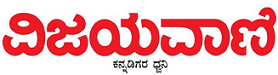 Vijayavani Logo