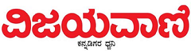 Vijayavani