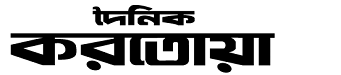 Dainik Korotoa Logo