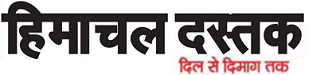Himachal Dastak Logo