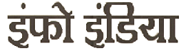 Info India Logo