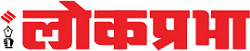 Lokprabha Mumbai Classified Lokprabha classified advertisement