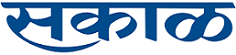 Sakal classified advertisement