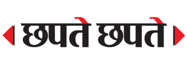 Chhapte Chhapte Logo
