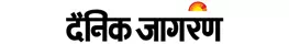 Dainik Jagran