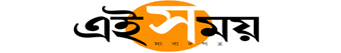 Ei Samay Logo