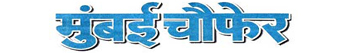 Mumbai Choufer Logo