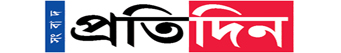 Pratidin Logo