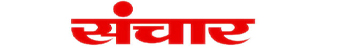 Sanchar Logo