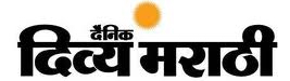 Divya Marathi Logo