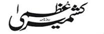 Kashmir Uzma