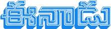 Eenadu Logo