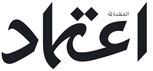 Etemaad Logo
