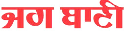 Jagbani Logo