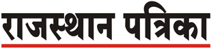 Rajasthan Patrika Logo